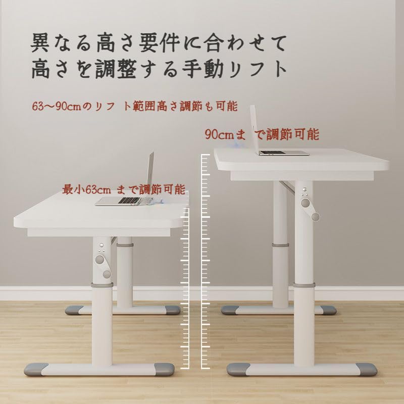 ☆北欧パソコンデスク ホワイト pcデスク 昇降式テーブル デスク 机 昇降式 高さ調整 65〜90cm PCデスク ホワイト 幅80