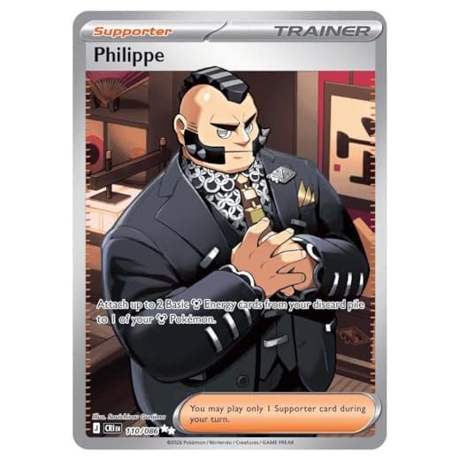 Pokemon - Philippe 110/086 - Chaos Rising - Full Art - Foil Single Card
