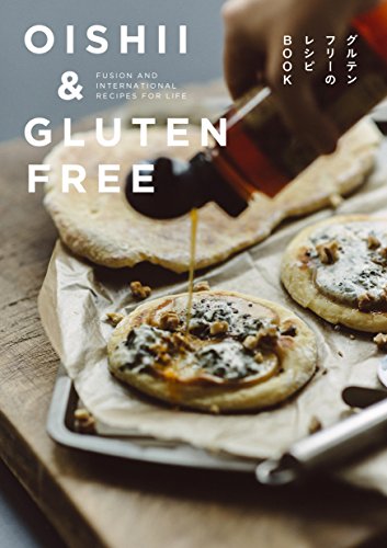 OISHII & GLUTEN FREE FUSION AND INTERNATIONAL RECIPES FOR LIFE