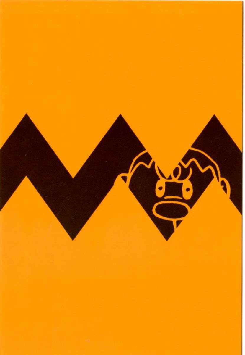 Amazon Co Jp ドラえもん ポストカード ジャイアン 服柄 藤子 F 不二雄ミュージアム限定 文房具 オフィス用品