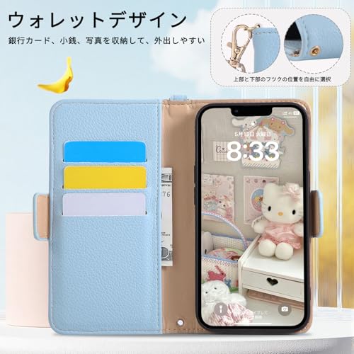Rosbtib iPhone 16 ケース 手帳型 iPhone16 ケース 手帳型 かわいい 猫柄 人気 いphone16 ケースカバー オシャレ 財布型 軽量 耐久性 あいほん16ケース 携帯カバー カード収納 肌触り良い スタンド機能 全面保護 贈り物 女性 可愛い ねこ アイフォン16 スマホケース(ブルー)
