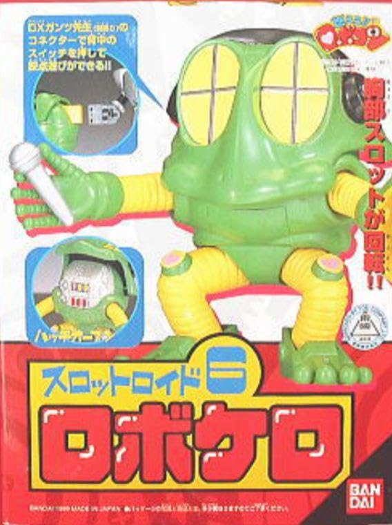 Amazon.co.jp: がんばれロボコン スロットロイド6 ロボケロ 箱