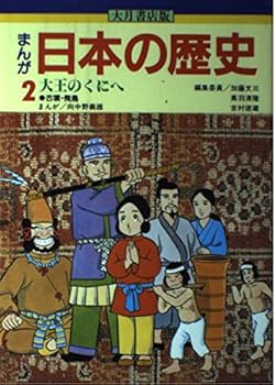 Tankobon Hardcover ??(????)???? (??? ?????) Book