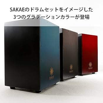 Sakae Osaka Heritage - CAJ-100W-RD - Professional Deluxe Cajon
