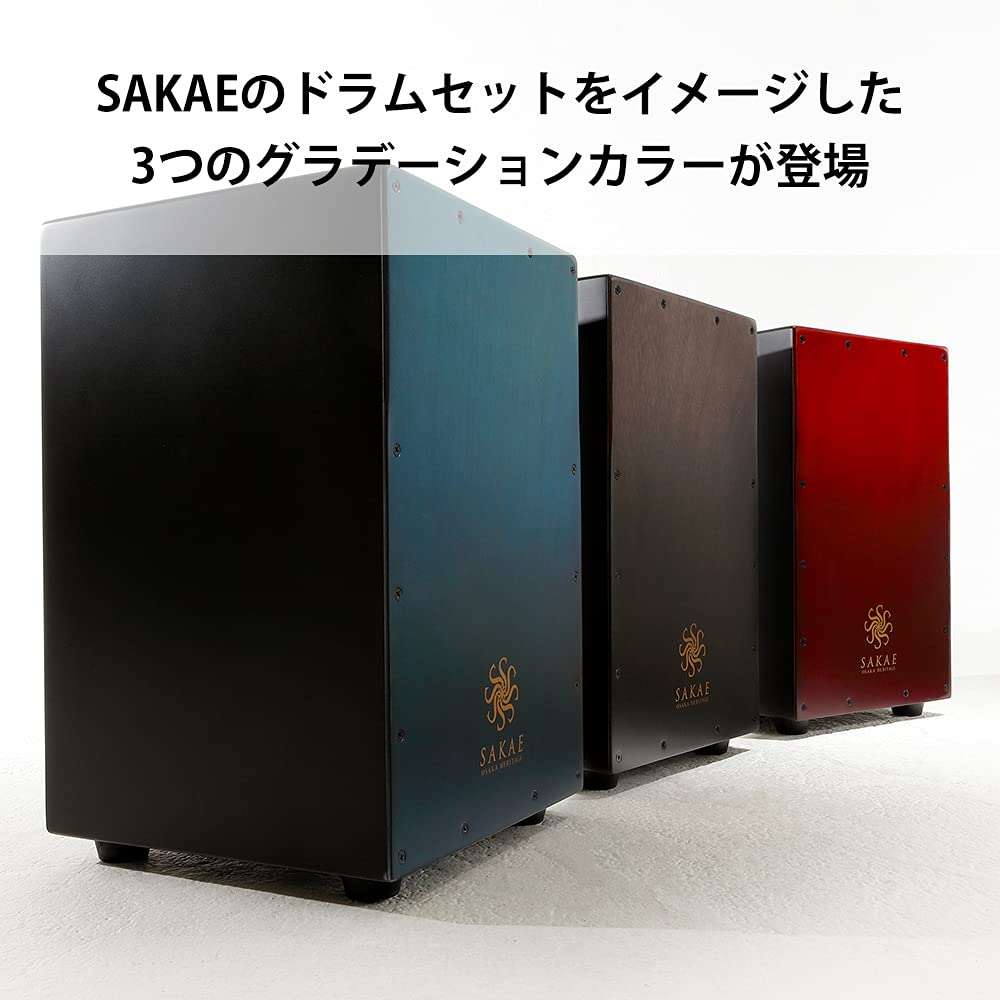 Amazon.co.jp: SAKAE OSAKA HERITAGE サカエ カホン CAJ-100W