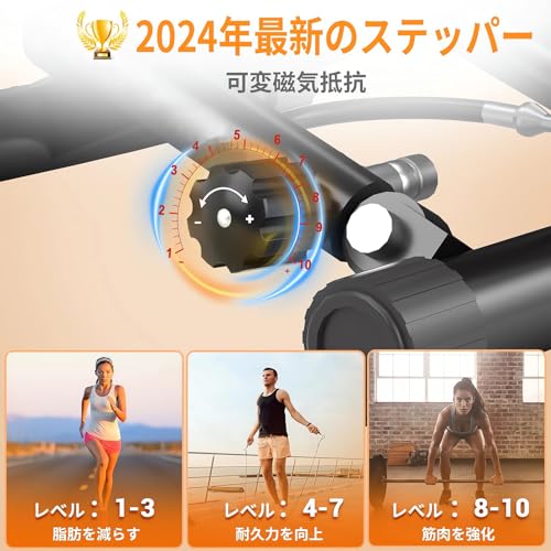 JPStriv ステッパー 静音 2025年アップグレードモデル TBJ-08 の商品画像 2