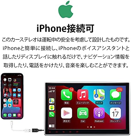 Diagram showing an iPhone connected to the car stereo, displaying Apple CarPlay interface for navigation, calls, and music.