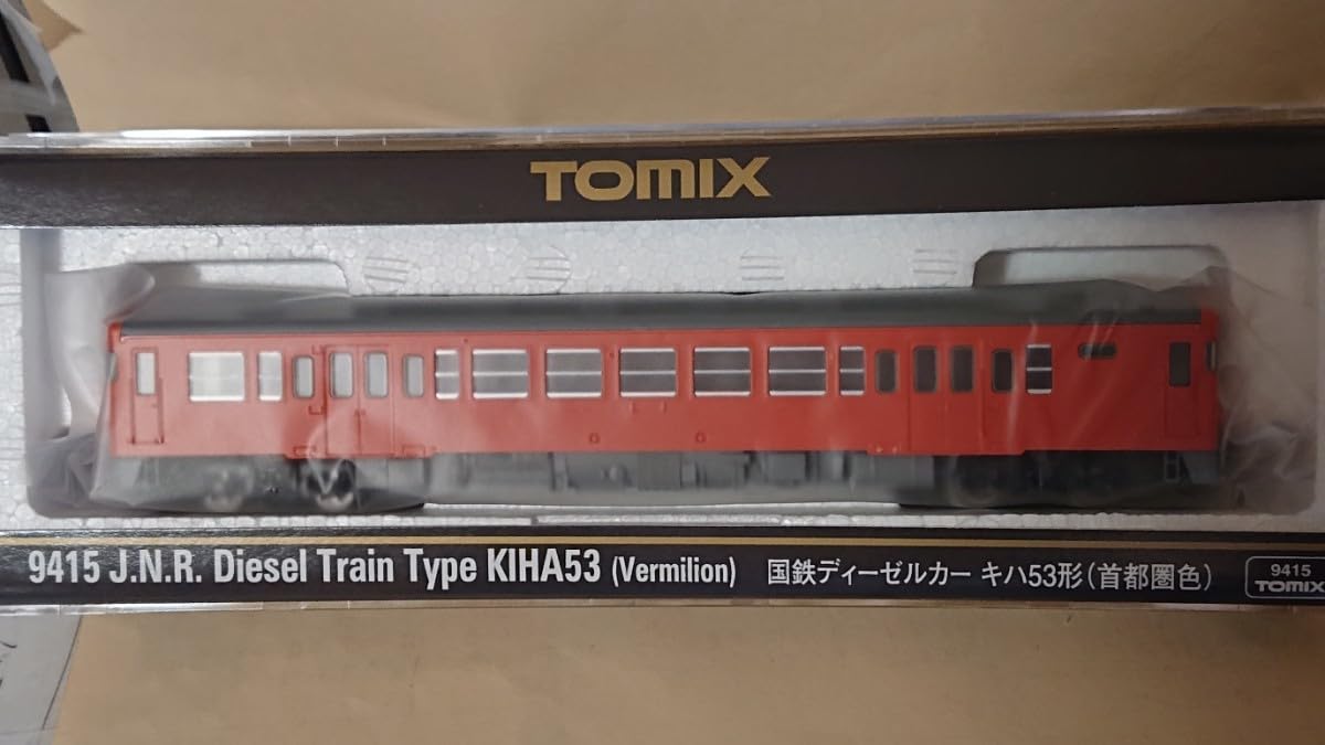 TOMIX KIHA53 Ｎゲージ　ディーゼル列車 首都圏色　9415 Amazon | TOMIX Nゲージ キハ53 首都圏色 9415 鉄道模型