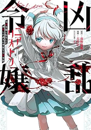 元魔王様の南国スローライフ～部下に裏切られたので、モフモフ達