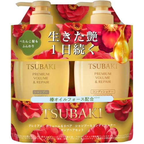 Premium Volume & Repair Shampoo & Conditioner Pump Pair Set 450ml+450ml