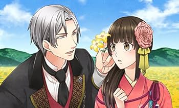 大正鬼譚 (通常版) 予約特典ドラマCD 付 rdzdsi3 Amazon.co.jp: 大正鬼譚 ~言ノ葉櫻~ 豪華版 (豪華版特製冊子