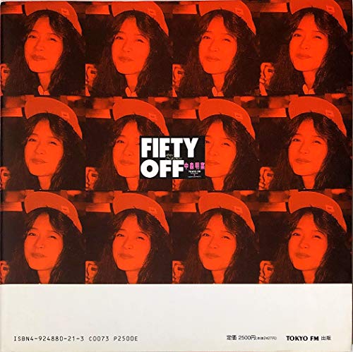 当時物 中森明菜 FIFTY OFF カラーリバーサルフイルム 2枚組 当時物 中森明菜 FIFTY OFF カラーリバーサルフイルム 2枚組 当時物