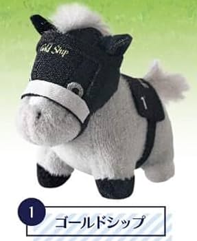 Amazon | サラブレッドコレクションぷちぬいぐるみ『ゴールド
