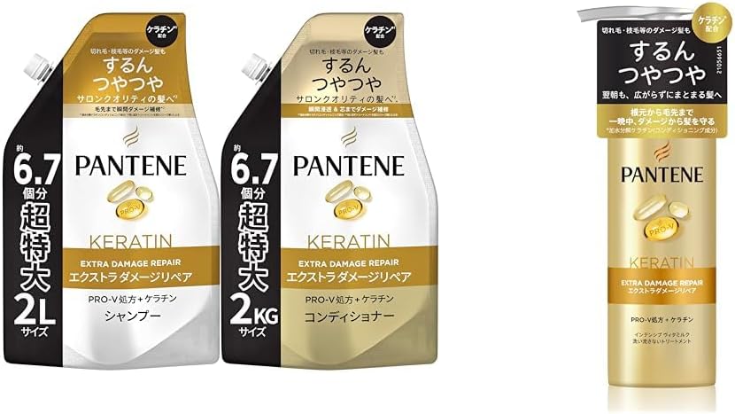 【セット買い】パンテーン シャンプー&amp;コンディショナーセット 2L+2KG [6.7 個分 x 2] 詰め替え大容量 エクス
