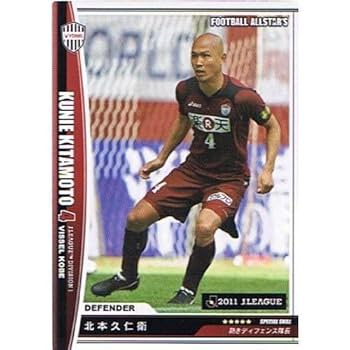 ウエストハム　2012/13 1st　J.Cole選手 　新品タグ付き ウエストハム 2012/13 1st J.Cole選手 新品タグ付き