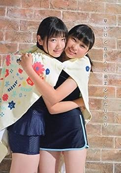 Amazon.co.jp: 「 Suku→Boh/スクボー vol.14 ～2020. 初春号