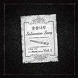 Dobbin's Flowery Vale