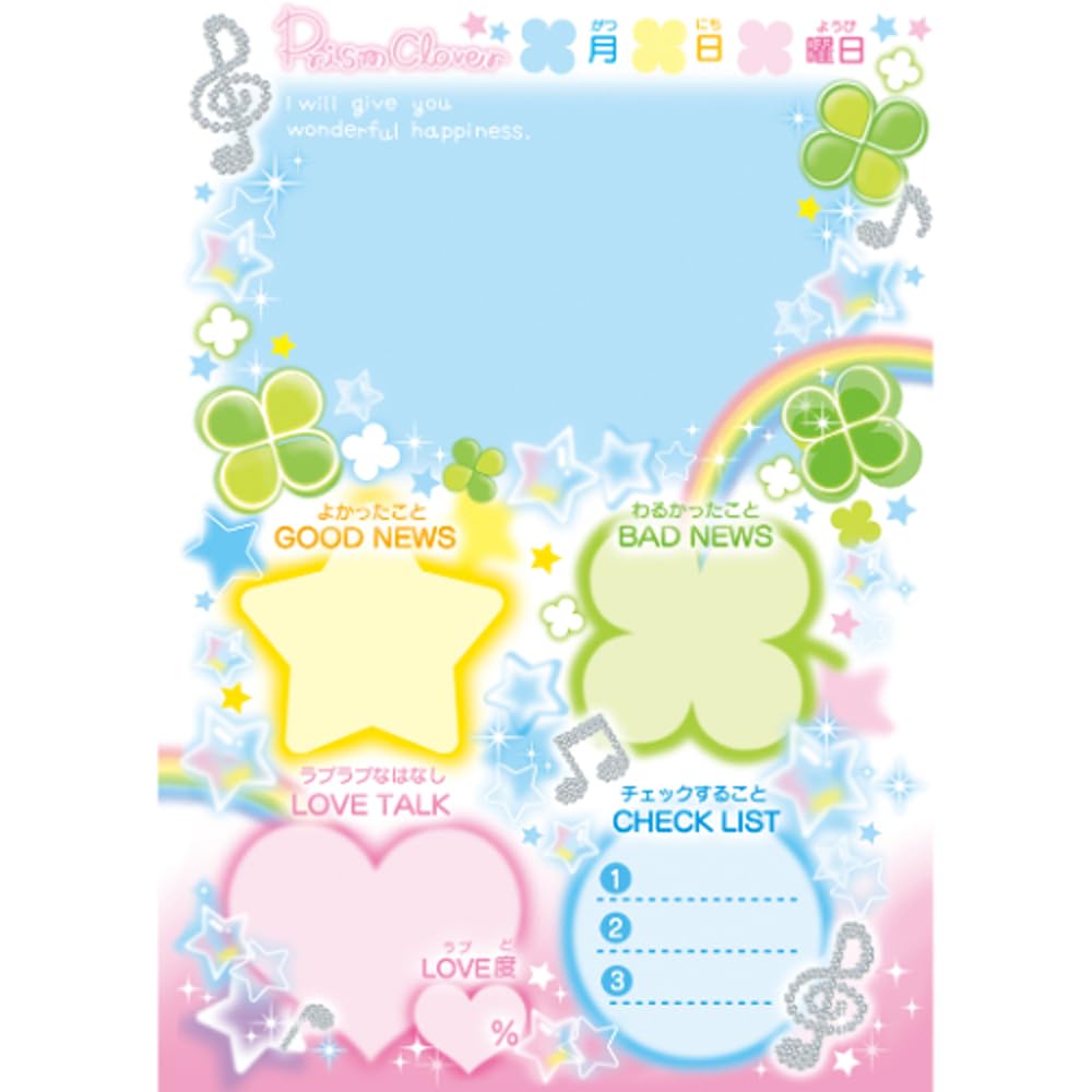 Amazon.co.jp: クーリア メモ Vメモ 平成レトロファンシー プリズム