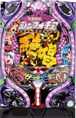 Amazon | CRフィーバー戦姫絶唱シンフォギア パネル2 中古パチンコ実機 
