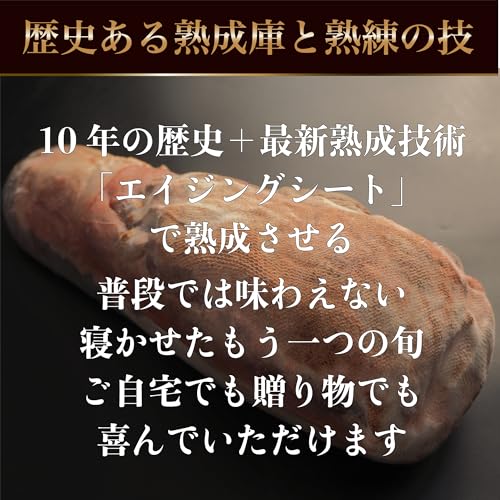 旬熟成 熟成 牛たん 200g の商品画像 6
