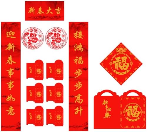 Spruce Your Space with KYMY Chinese Year Decor Set!