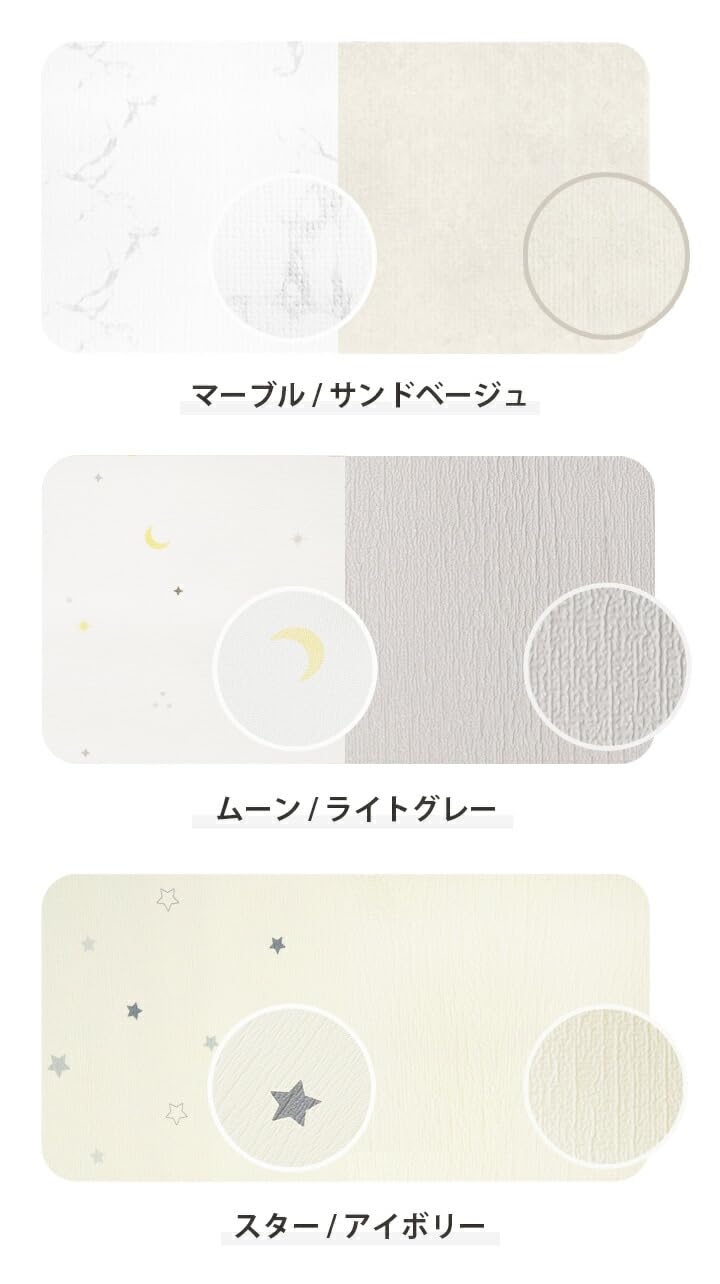 Amazon | Kidsmio フロアクッションマット PVCマット リバーシブル