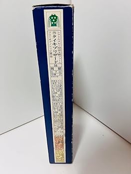 Amazon.co.jp: 幻の逸品 メディコムトイ 岡部幸雄 リアルアクション Amazon.co.jp: 幻の逸品 メディコムトイ 岡部幸雄 リアルアクション