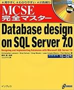 ＤａｔａｂａｓｅＤｅｓｉｇｎ　ｏｎＳＱＬ　Ｓｅｒｖｅｒ７．０  試験番号７０-０２９ /翔泳社（単行本） Database design onSQL Server7.: 試験番号70-029 (MCSE完全