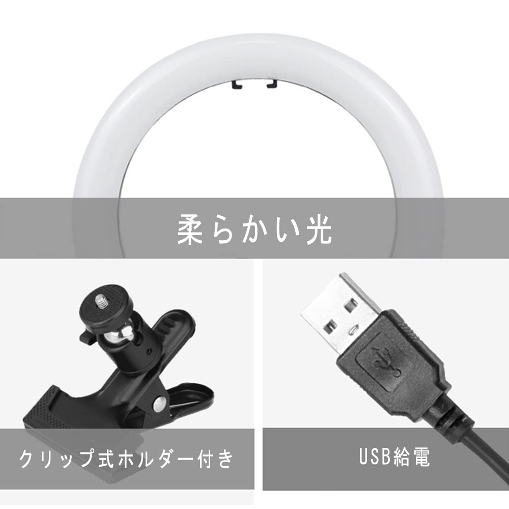 Amazon | LED リングライト 3色モード 8インチ 三脚 高輝度 安定性高い