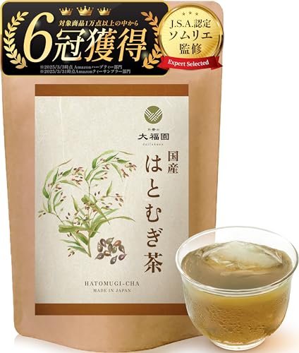 お茶の大福園 ハトムギ茶 大容量50包