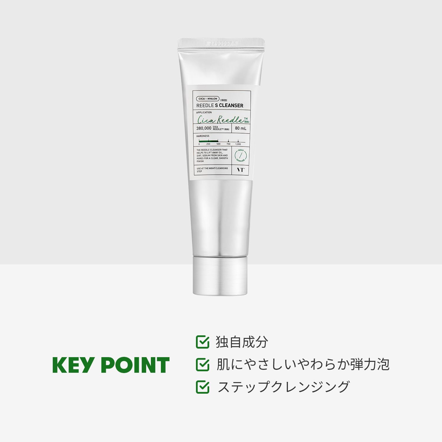 Amazon | VTCOSMETICS(ブイティコスメテックス) VT CICA フォーム