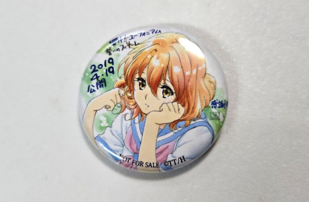 Amazon.co.jp: 響け！ユーフォニアム 缶バッチ 黄前久美子 池田晶子