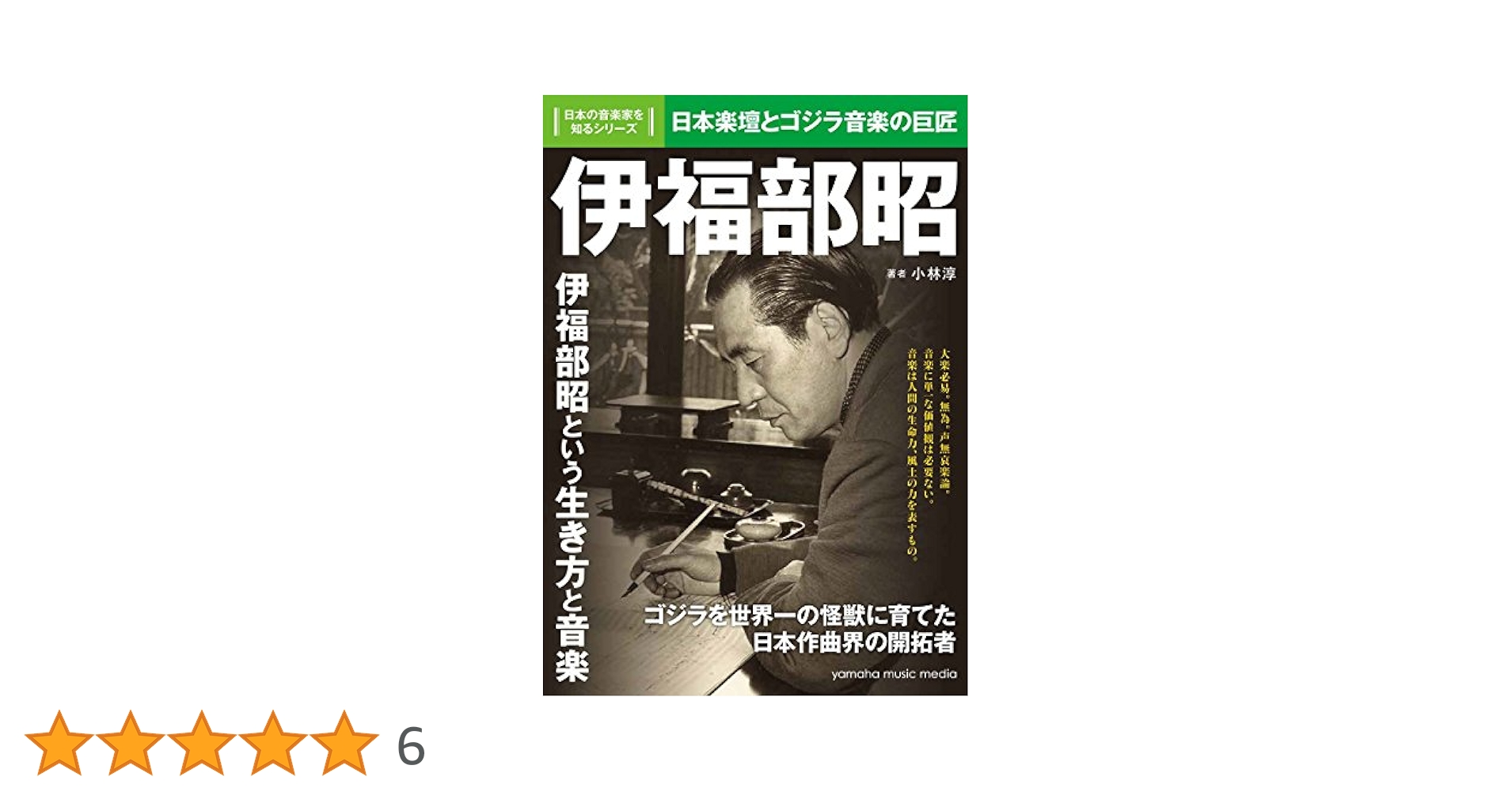Bauhausfotografie IFA 日本語解説冊子付 Arts ＆ Architecture 1945-49 | Benedikt Taschen | nostos