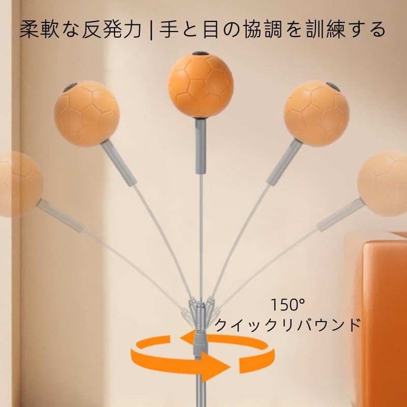 パンチングボール、自立式ボクシング吸盤、高反発ボクシングマシーン、スピードリアクションボール、ンストレス発散グパンチングボール静音、 【プロツール】
