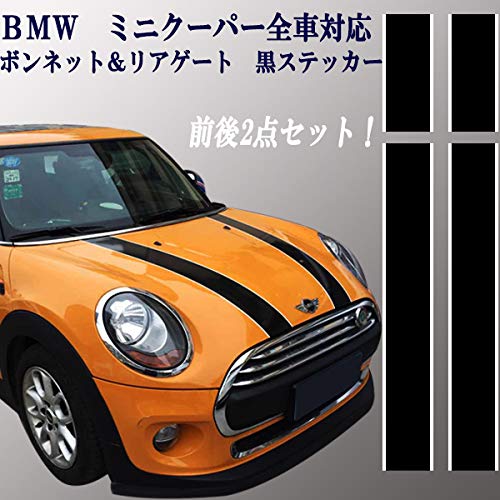 Amazon | ミニクーパー ミニ MINI ボンネット リアゲート リアハッチ用 