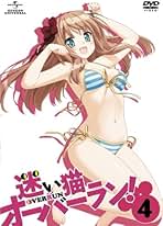 迷い猫オーバーラン! 初回限定版　未開封dvd全巻セット Amazon.co.jp: 迷い猫オーバーラン!第1巻 〈初回限定版〉 [DVD