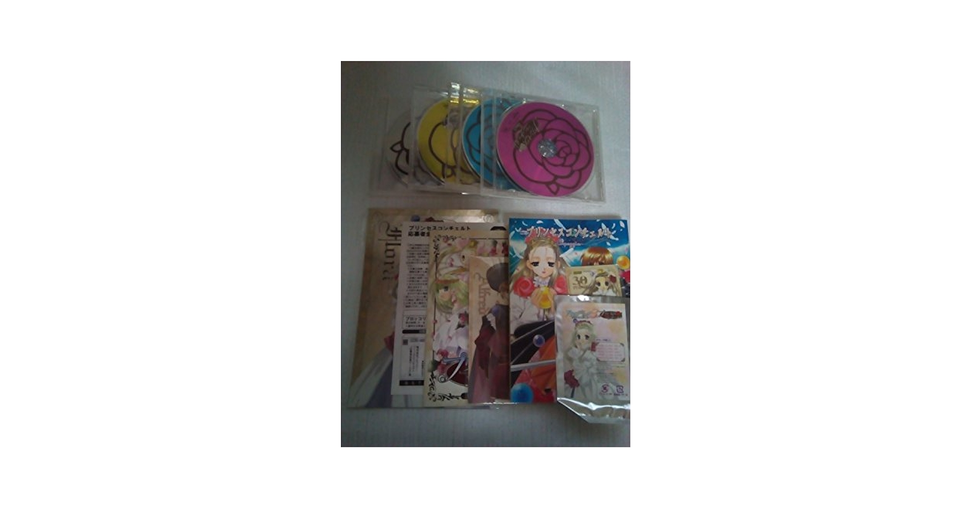 プリンセスコンチェルト 限定版CD-ROM版 Amazon | プリンセスコンチェルト 限定版CD-ROM版 | PCゲーム
