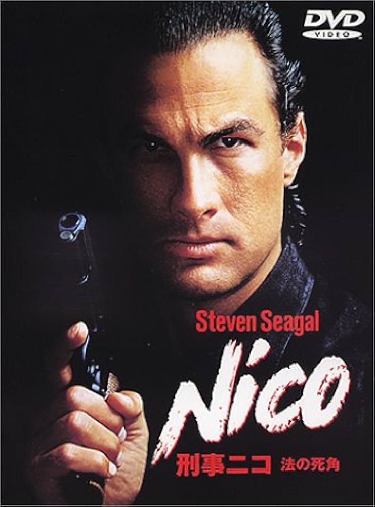 Amazon.co.jp: 刑事ニコ~法の死角~ [DVD] : スティーブン