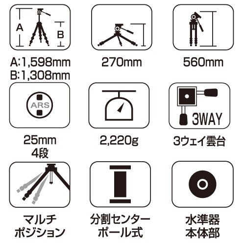 Amazon | SLIK 三脚 SC 304 DX 4段 中小型 215555 | 三脚 通販