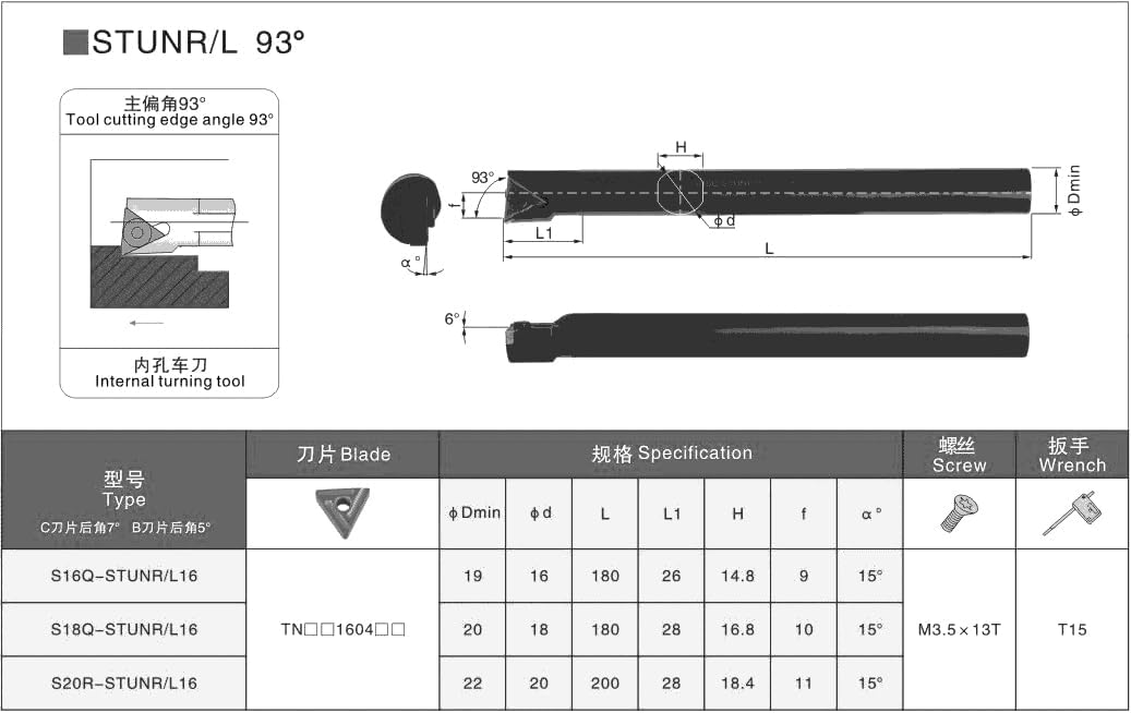 S16Q-STUNR16 93° Right Hand Indexable Lathe Turning Tool Screw Clamping Internal Turning Holder for TNMT Carbide Inserts(S25S,-STUNR16)