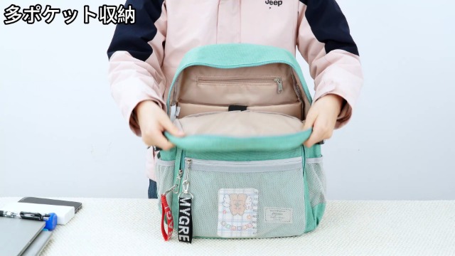 Amazon | [Mygreen] リュック バックパック 軽量 小学生 通学 旅行