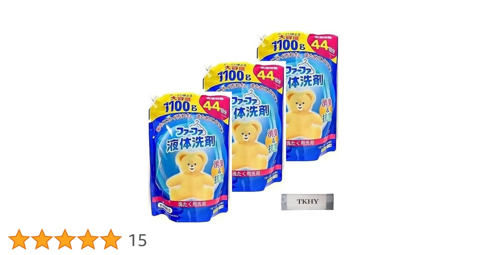 廃盤商品　ファーファ　ベビーフローラル　液体洗剤　詰め替え 送料無料 ケース販売 ファーファ液体洗剤 ベビーフローラル 詰替