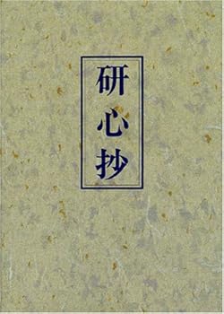 Tankobon Hardcover ??? Book