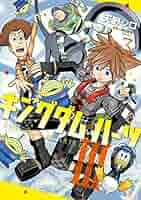 【初版】キングダムハーツ3 全4巻 セット 漫画 コミック 天野シロ 野村哲也 Amazon.co.jp: キングダム ハーツIII 4巻 (デジタル版ガンガン