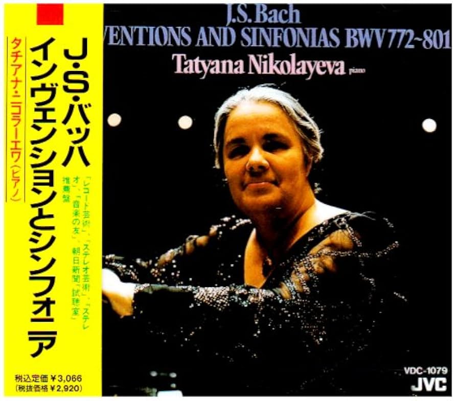 バッハ:インヴェンションとシンフォニア ニコラーエワ(p) Amazon.co.jp: インヴェンションとシンフォニア: ミュージック