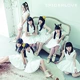 SPIDER LOVE 歌詞