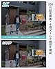 【2025強化版・2.4G&5GWiFi両対応・自動追尾】BOIFUN防犯カメラ 屋外 監視カメラ 300万画素/1536P 360度広角撮影 Ptz機能 室内/屋外 ワイヤレス/wifi 夜間カラー撮影 24時間録画 動体検知 双方向音声通話 警報通知 遠隔操作 家族共有 IP66防水 Alexa対応 ネットワークカメラ 専用アプリ 玄関/店/自宅見守り/監視カメラ 日本語説明書 2年保証 #3
