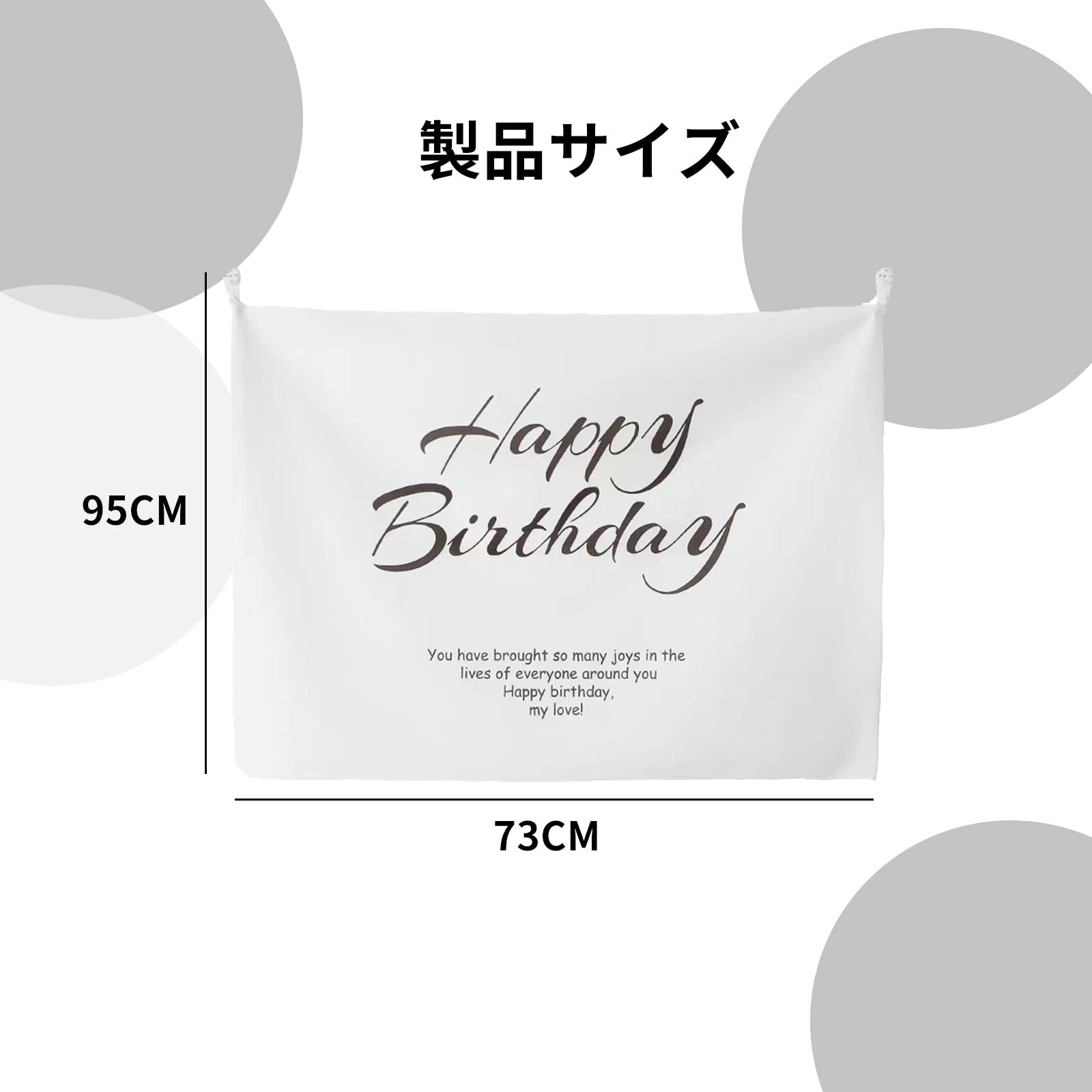 Amazon.co.jp: Coollooda バースデー タペストリー 横 誕生日