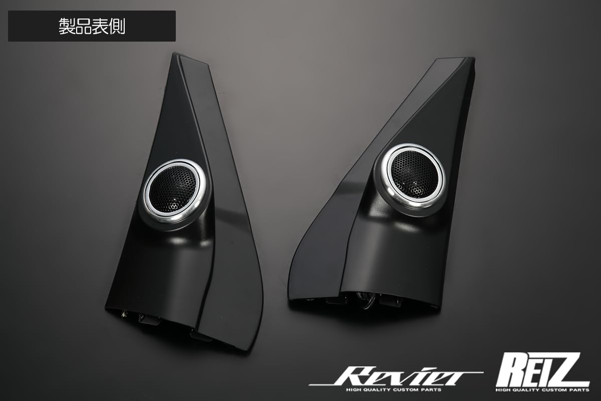 JB64W JB74W スズキジムニー シエラ ツイーター埋込TS-C1730S Amazon.co.jp: JB64W/JB74W ジムニー 車種専用 ツイーター取り付け