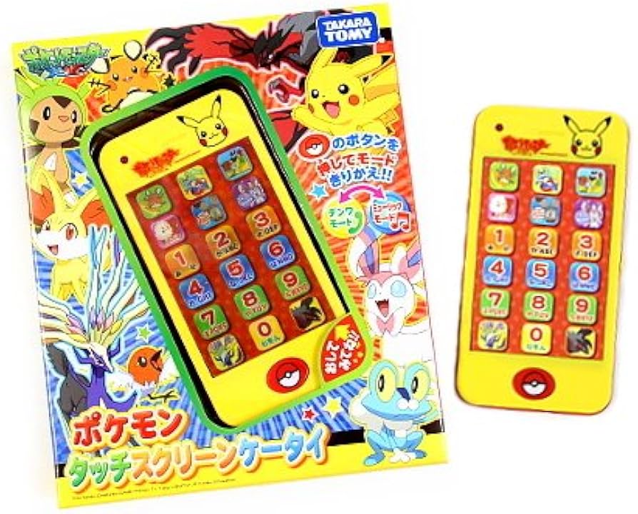 Amazon.co.jp: ポケットモンスターXY ポケモンタッチスクリーン